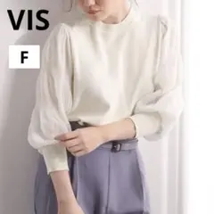 美品 VIS ビス F 薄ベージュ 袖プリーツ 七分袖 ニットのサムネイル