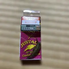 ラッキークラフト / ワウ 40FHFG2 マシマシ神楽 オオツカオリカラ