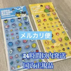 たまごっち ドロップブロックシール タイルシール ステッカー