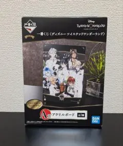 BANDAI ディズニー ツイステッドワンダーランド アクリルボード