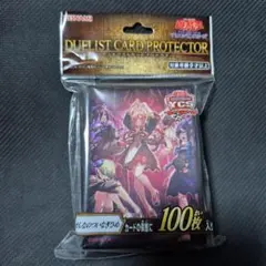 新品】遊戯王 デュエリストカードプロテクター ぜんなのついなぎひめ