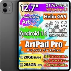 新品未開封 TECLAST ArtPad Pro G99 8GB +256GB