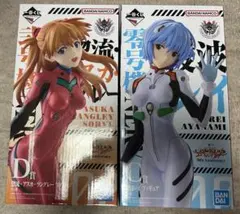 一番くじ エヴァンゲリオン C賞 綾波レイ D賞 アスカ フィギュア 2体