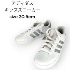 【新品未使用】アディダス スニーカーキッズ 20.5cm 白