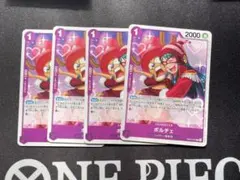 ポルチェ　４枚　フォクシー　海賊団　ワンピース　カード　ゲーム　eb04-037
