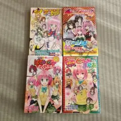 2025年最新】To LOVEる-とらぶる- ダークネス コミックセット の人気