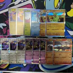 ポケモンカード インフェルノX Rまとめ売り　14枚