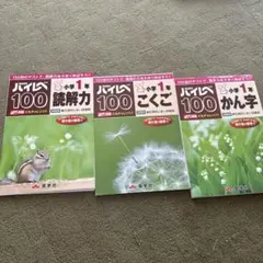 あかり様専用
