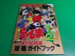 りゅう様 リクエスト 2点 まとめ商品