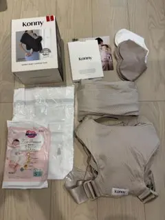 【値下げ‼️人気❣️】Konny 抱っこ紐 FLEX コニースタイ2枚付き　おむつ付