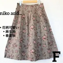 【春夏売れ筋✨】花柄 フレアスカート ブラウン系 麻　涼しい　サイドボタン　Fのサムネイル