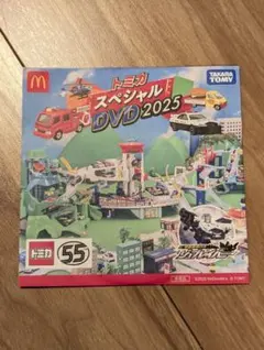 トミカ　プラレール　DVD　チケット付き　マック　非売品　新品未開封