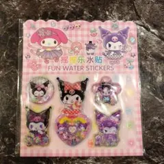 キラキラウォーターシール