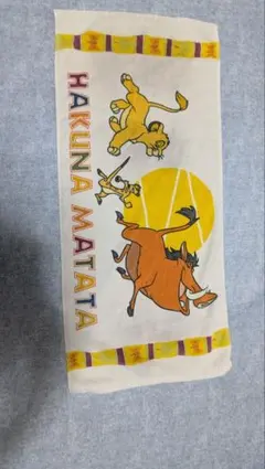 ライオンキング タオルケット HAKUNA MATATA