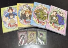 ヘタリア　THE Beautiful World　初回限定版　全巻