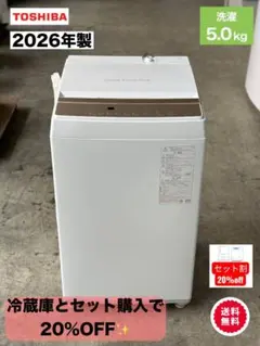 2026年最新】洗濯機ジャンクの人気アイテム - メルカリ