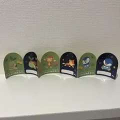 ポケモンセンター スタンプでゲット2 ポッチャマ ナエトル ヒコザル