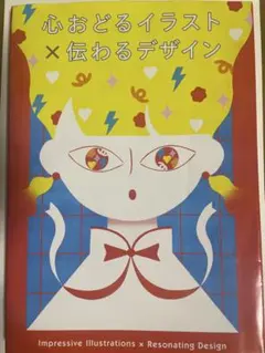 ToRa様 リクエスト 3点 まとめ商品