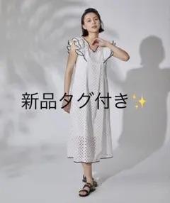 2026年最新】GRACE CONTINENTAL ファッションの人気アイテム - メルカリ