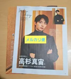 2026年最新】Makotoの人気アイテム - メルカリ