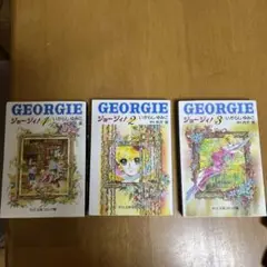いがらしゆみこ　コミック　まとめ売り 楽天市場】【漫画全巻セット】キャンディ・キャンディ 特装版