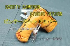【超美品】Cameron Studio Design ビンテージヘッドカバー