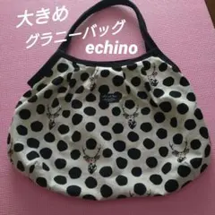 大きめ　グラニーバッグ　赤メガネ　鹿　マグネット付き