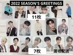 seventeen シーズングリーティング 2022 まとめ売り