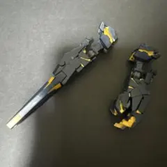 ガンプラ HG パーツ アームド・アーマーVN BS