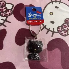 【ハローキティ】ぷっくりったいぷちボールチェーン★ゼブラ柄