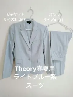 2026年最新】セオリー パンツスーツ lの人気アイテム - メルカリ