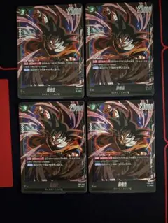 2026年最新】孫悟空 FB05-053の人気アイテム - メルカリ