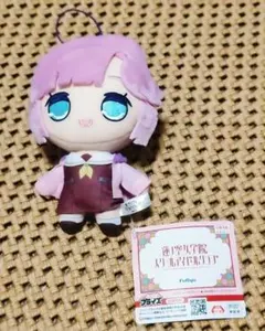 ひ*ろ様 姫芽 蓮ノ空女学院 スクールアイドルクラブ きゅるまるぬいぐるみ③