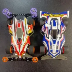 タミヤ ミニ四駆 ナックルブレイカー マックスブレイカー 2台セットのサムネイル