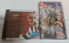 【未開封】冤罪執行遊戯ユルキル　ニンテンドースイッチ　＋非売品CD付き