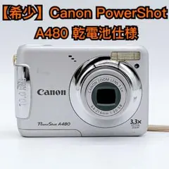2025年最新】Canon PowerShot A480の人気アイテム - メルカリ