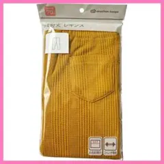 アカチャンホンポ 7分丈レギンス 70 イエロー 保育園 新品