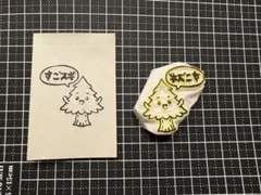 消しゴムはんこ スイートピー - メルカリ
