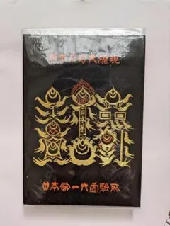 Item thumbnail for item d633ad03-448d-4876-9d6f-e7a5ea36f0b7