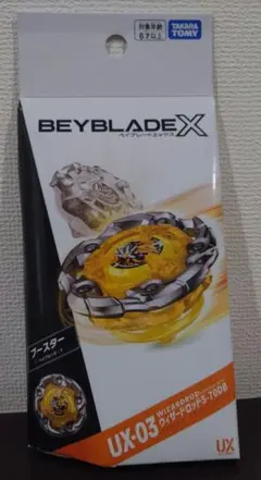 2026年最新】BeyBlade x ベイブレードx ux-03の人気アイテム - メルカリ