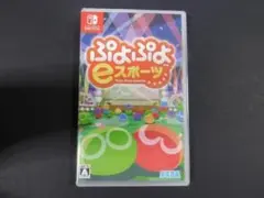 2026年最新】nintendo switchソフト ぷよぷよの人気アイテム - メルカリ