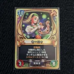 ドラクエライバルズ 魅惑のマルティナ - メルカリ