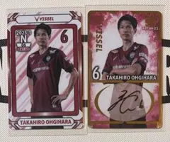 ペ*！様 【2025-1】ヴィッセル神戸 オンサイトカード直筆サイン N+SR