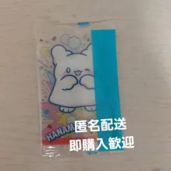 HANAMARUOBAKE　はなまるおばけ　カード　ウエハース　サンリオ