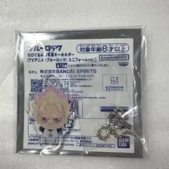 ブルーロック ちびぐるみフェス キーホルダー 士道龍聖