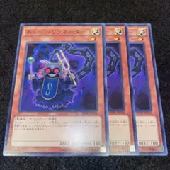 遊戯王 チェーンリゾネーター