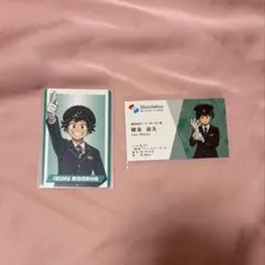 ヒロアカ 静鉄 緑谷 名刺 特典