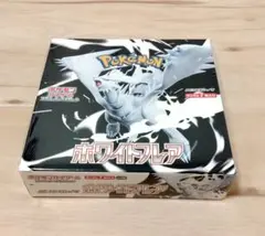 ポケモンカードゲーム ホワイトフレア 未開封シュリンク付き1BOX