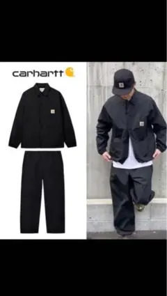 ほぼ新品Carhartt MICAH SET　セットアップ
