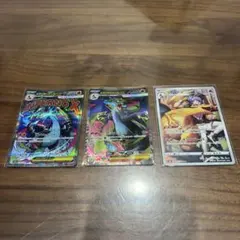 ポケモンカード MAリザードン、カイリュー、アーマードミュウツー等 3